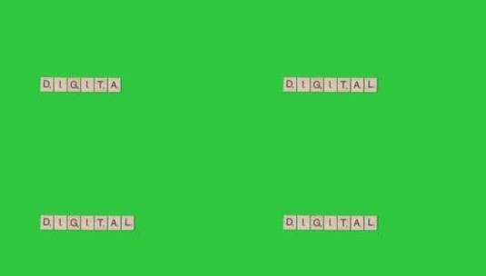 绿幕背景上的digital木板单词定格动画高清在线视频素材下载