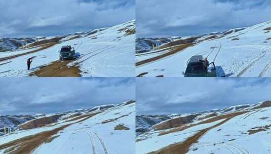 高清航拍四川亚拉雪山高原风光高清在线视频素材下载