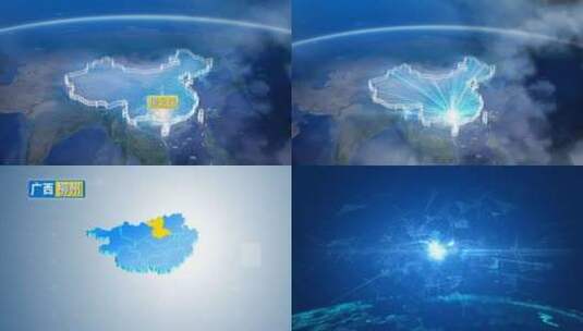 地球俯冲定位地图辐射柳州柳北区高清在线视频素材下载