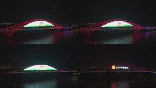 中国广州市南沙区明珠湾大桥高清在线视频素材下载