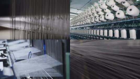 【合集】工业纺织生产流水线高清在线视频素材下载
