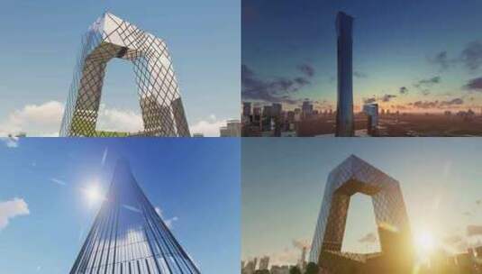 北京CBD 央视大楼 中国尊高清在线视频素材下载