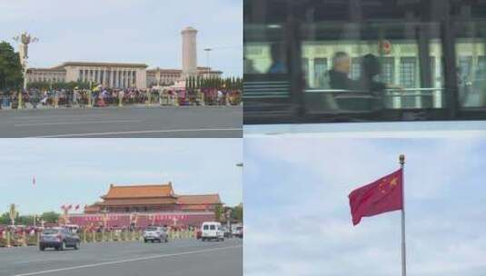 天安门人民大会堂国旗高清在线视频素材下载