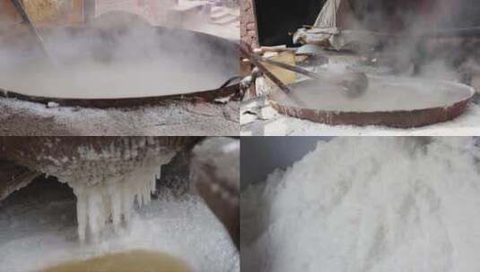 古法制盐高清在线视频素材下载