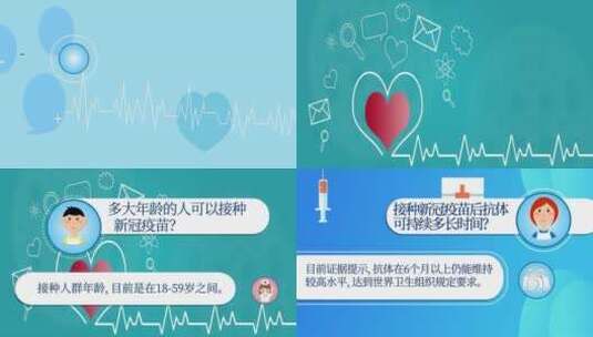 疫情防控mg动画宣传ae模板高清AE视频素材下载