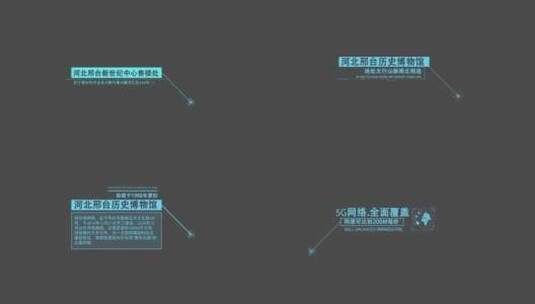 蓝色科技标注文字指示动画 folder高清AE视频素材下载