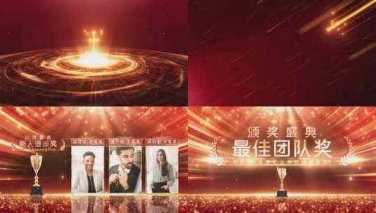 龙年2024颁奖典礼年会开场高清AE视频素材下载