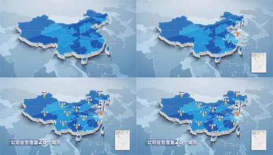 三维蓝色科技中国地图区位辐射AE模板高清AE视频素材下载