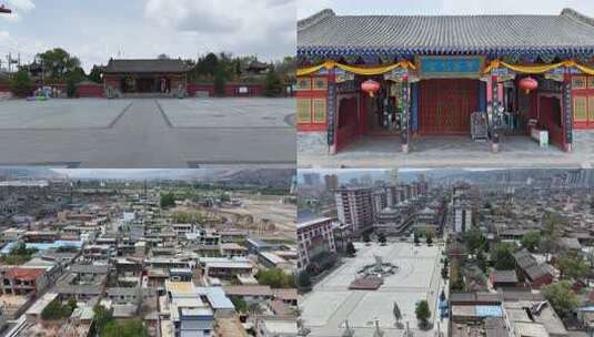 航拍甘肃陇西县李家龙宫高清在线视频素材下载