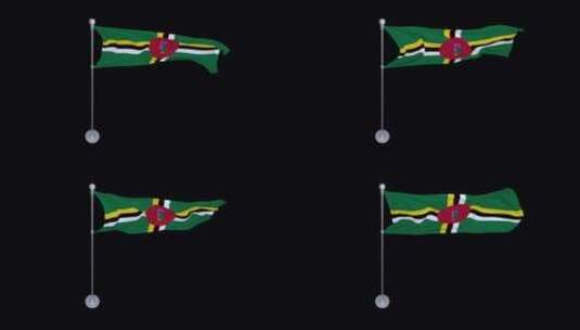 多米尼克旗帜循环高清在线视频素材下载