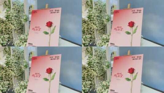 七夕节，济南街头“应急玫瑰”花朵高清在线视频素材下载