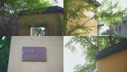 杭州宝石山智果寺旧址4K视频素材高清在线视频素材下载