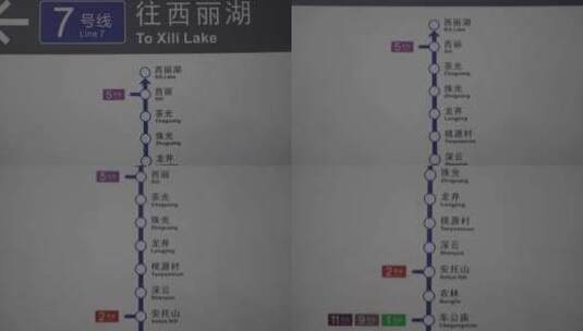 深圳地铁月台高清在线视频素材下载