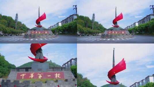 武汉江夏中华第一枪雕塑4K视频合集高清在线视频素材下载