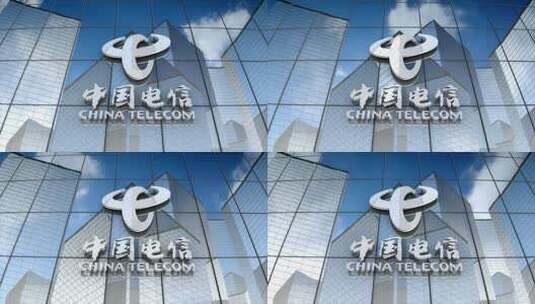 中国电信大楼外景高清在线视频素材下载