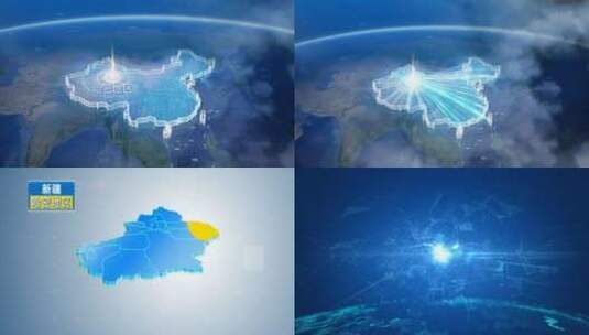 地球俯冲定位新疆辐射中国哈密地区 2高清在线视频素材下载