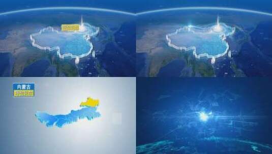 地球俯冲定位地图辐射中国呼伦贝尔高清在线视频素材下载