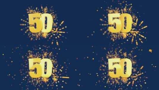 金色50周年数字庆祝动画高清在线视频素材下载