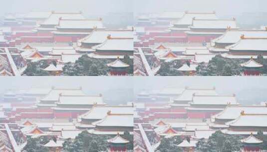 北京冬季下雪天故宫博物院古建筑群风光高清在线视频素材下载