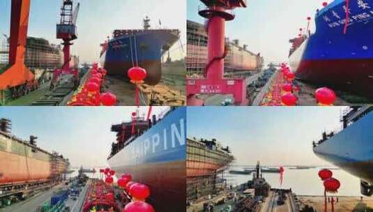 航拍长江港口码头船厂轮船下水仪式江轮海轮高清在线视频素材下载