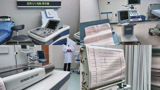 医院心电图机器医学仪器 (5)高清在线视频素材下载