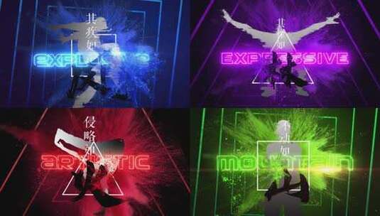 动感街舞舞蹈娱乐片头模板高清AE视频素材下载