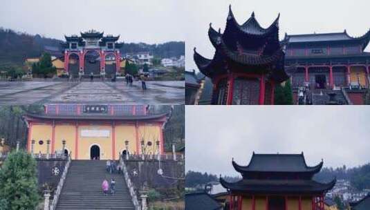 安徽九华山风景区地藏禅寺禅院4K视频合集高清在线视频素材下载