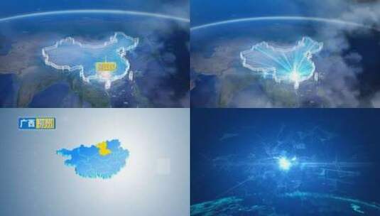 地球俯冲定位地图辐射柳州柳江区高清在线视频素材下载