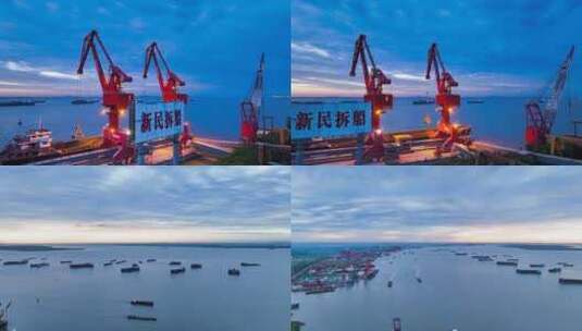 船厂 港口 航运长江航道合集高清在线视频素材下载