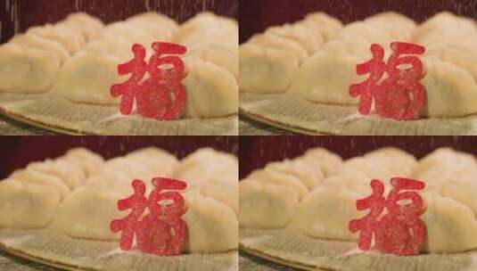 新年新春冬水饺高清在线视频素材下载