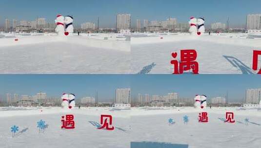 雪地上的雪人雕塑及相关装饰景观哈尔滨旅游高清在线视频素材下载