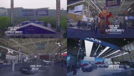 简洁大气车展周年庆AE模板（周年庆）高清AE视频素材下载