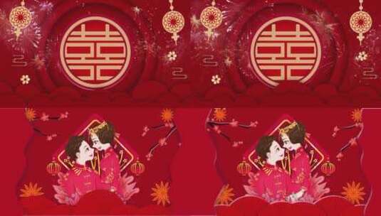 中式婚礼喜庆动态背景模板AE高清AE视频素材下载