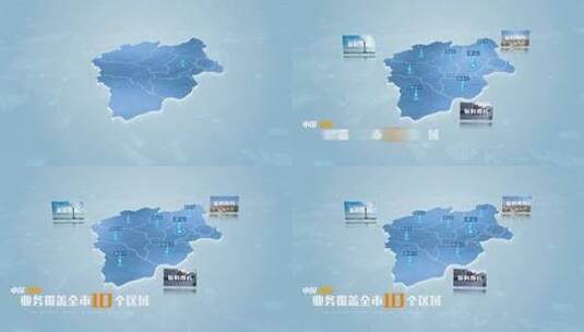 【无插件】安庆地图高清AE视频素材下载