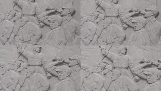 工农红军纪念抗日战争胜利茂岭山浮雕石壁04高清在线视频素材下载