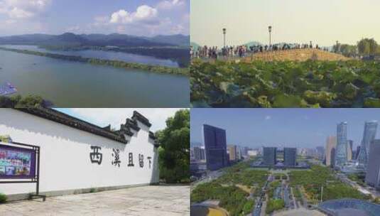 4K杭州宣传片-航拍杭州-杭州自然人文高清在线视频素材下载