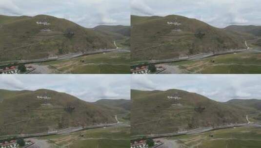 川藏高原塔公大草原航拍高清在线视频素材下载