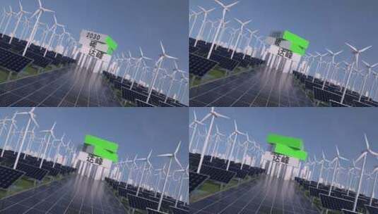 风力发电场和光伏太阳能发电厂C4D动画高清在线视频素材下载