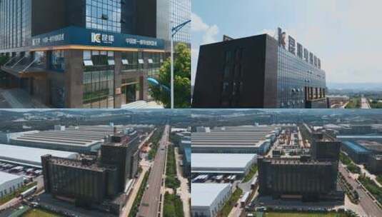 城市开发区视频规划建设的云南昆明电缆厂高清在线视频素材下载