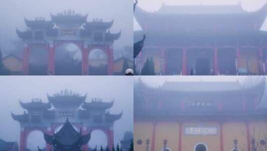 安徽九华山风景区地藏禅寺下雨雾景合集高清在线视频素材下载