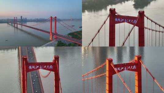 武汉长江鹦鹉洲大桥高清在线视频素材下载