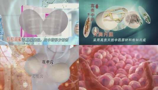 AE乳贴乳腺疾病丰乳高清AE视频素材下载