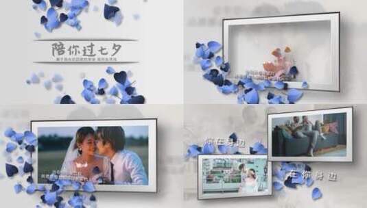 简洁唯美七夕节节日宣传展示AE模板高清AE视频素材下载