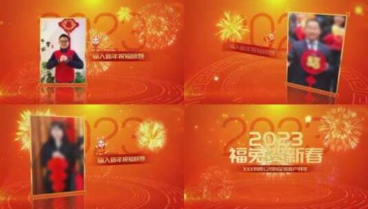 兔年春节个人团队祝福拜年图文（新年）高清AE视频素材下载