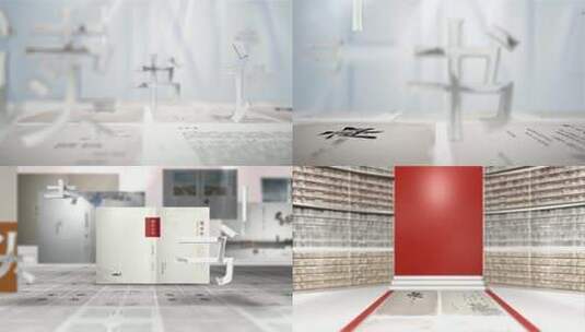 阅读让美好归心AE模板高清AE视频素材下载