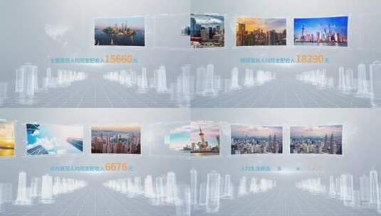简洁城市科技图片高清AE视频素材下载