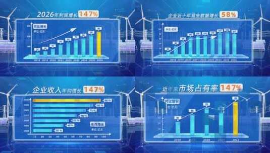 蓝色科技柱状图图表数据新能源国家电网电塔高清AE视频素材下载