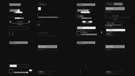 灰色简洁线条人名字幕条高清AE视频素材下载