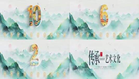 山水倒计时科技手掌启动倒计时片头标题水墨高清AE视频素材下载