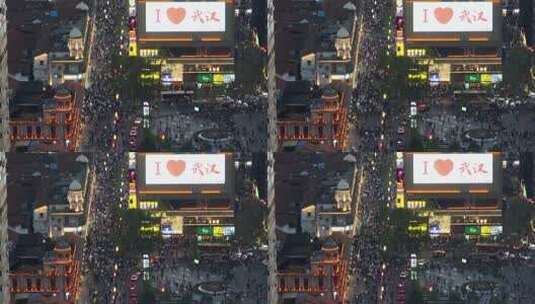 航拍武汉江汉路步行街夜景人流高清在线视频素材下载